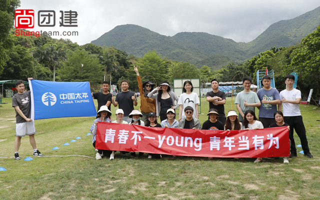 青春不一樣，青年當(dāng)有為