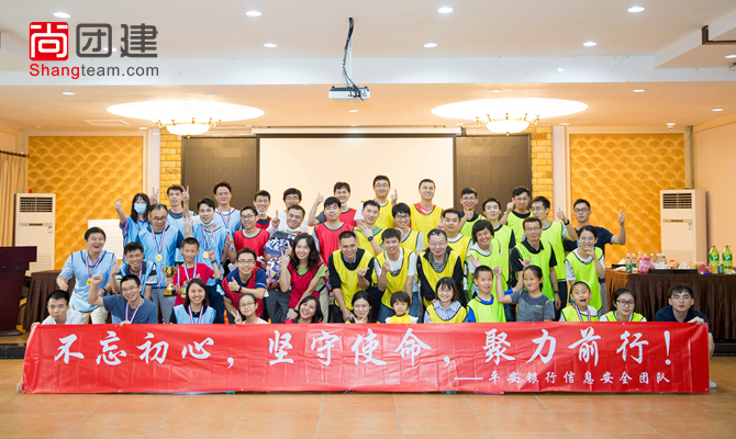 不忘初心，堅(jiān)守使命，聚力前行