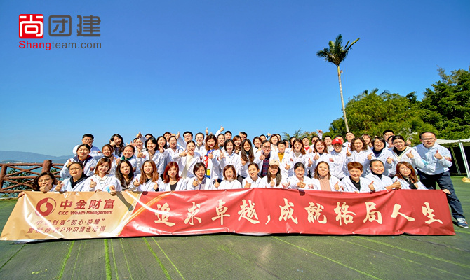 追求卓越，成就格局人生